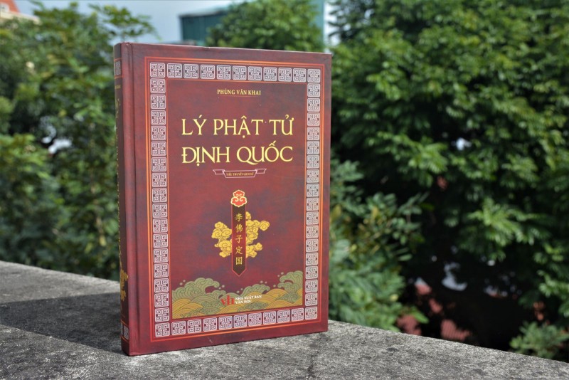 Chúc văn trong "Lý Phật Tử định quốc", một phong cách diễn ngôn trên nền lịch sử