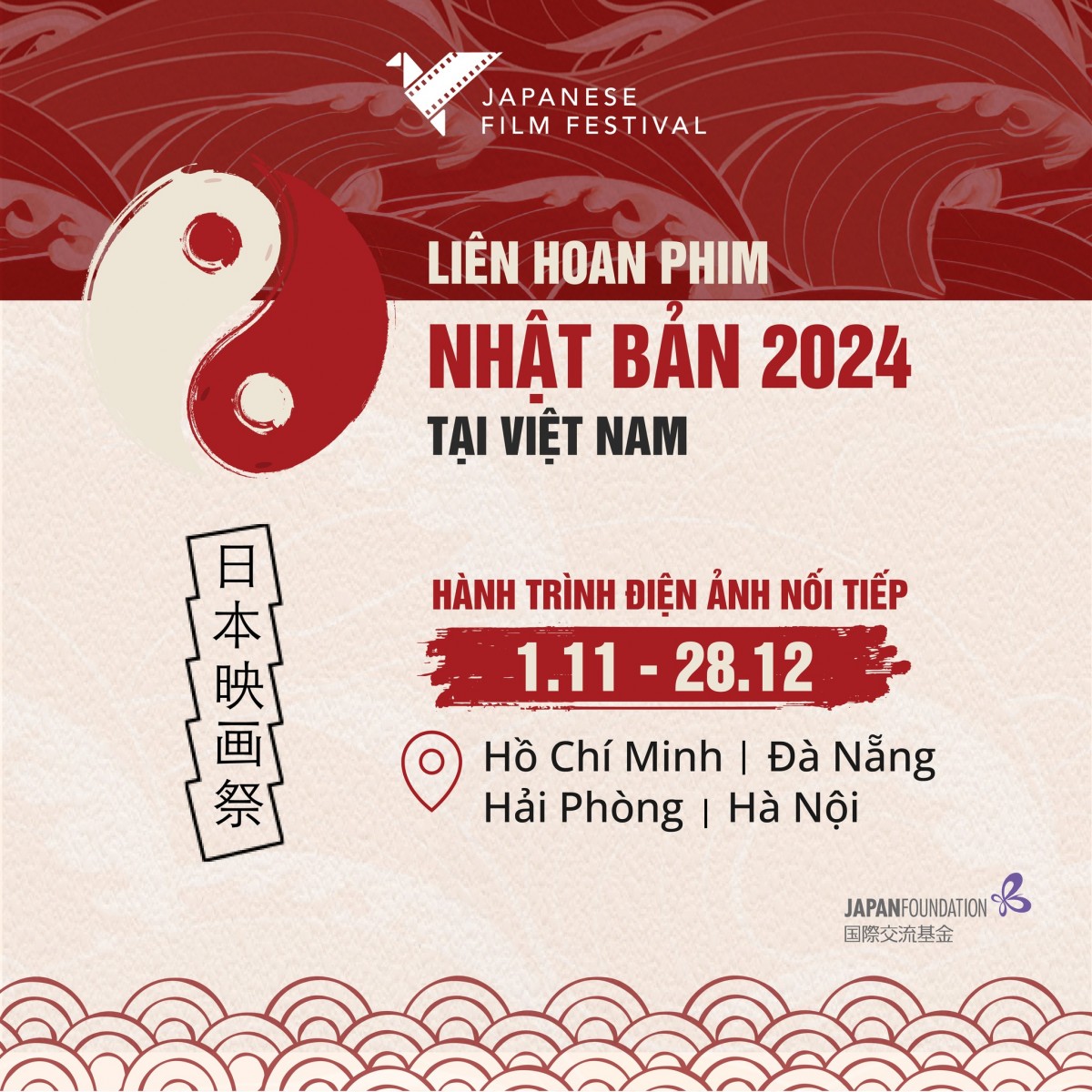 Liên hoan phim Nhật Bản 2024 tại Việt Nam