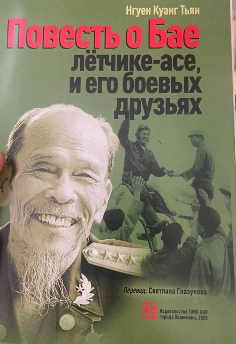 Ảnh bìa cuốn sách.