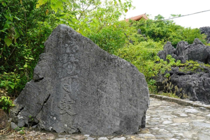 Những bài thơ khắc trong hang động: Nét đẹp văn hóa xứ Thanh