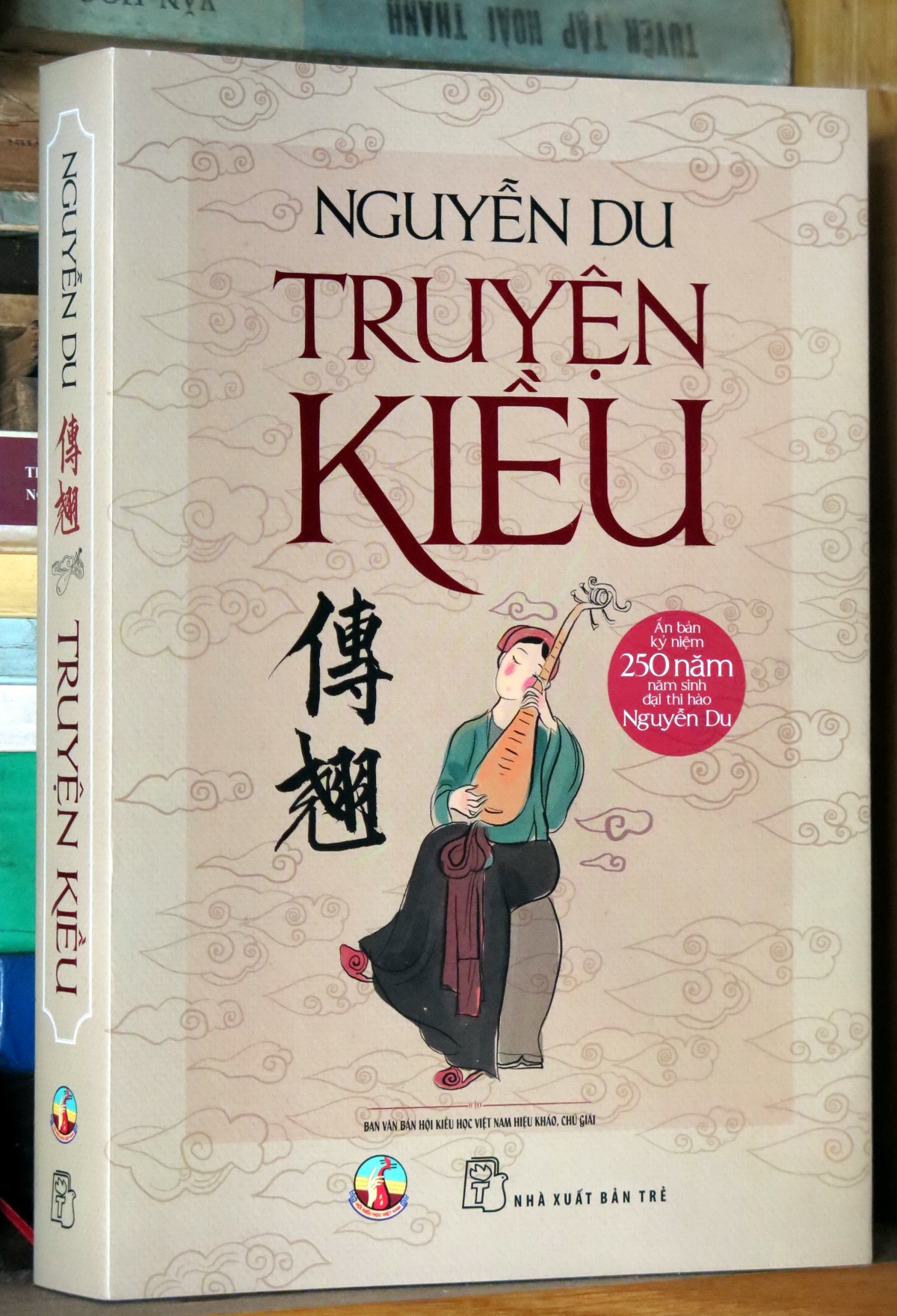 Nguyễn Du và tiếng Nghệ