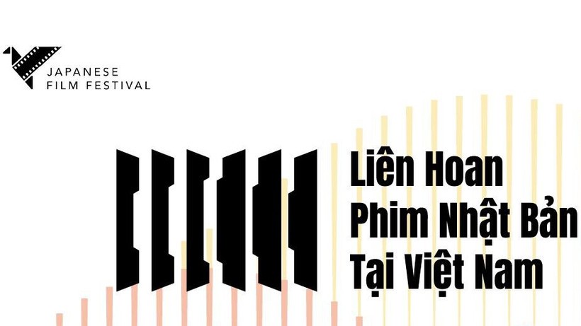 Liên hoan phim Nhật Bản tại Việt Nam