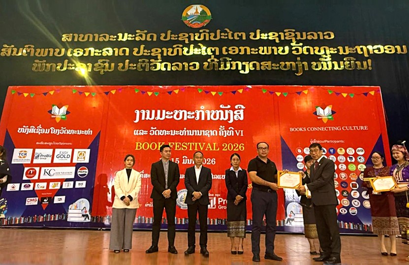 Nhà xuất bản Giáo dục Việt Nam tham gia Lễ hội Sách và Văn hóa Quốc tế lần thứ VI tại Lào Nhà xuất bản Giáo dục Việt Nam tham gia Lễ hội Sách và Văn hóa Quốc tế lần thứ VI tại Lào