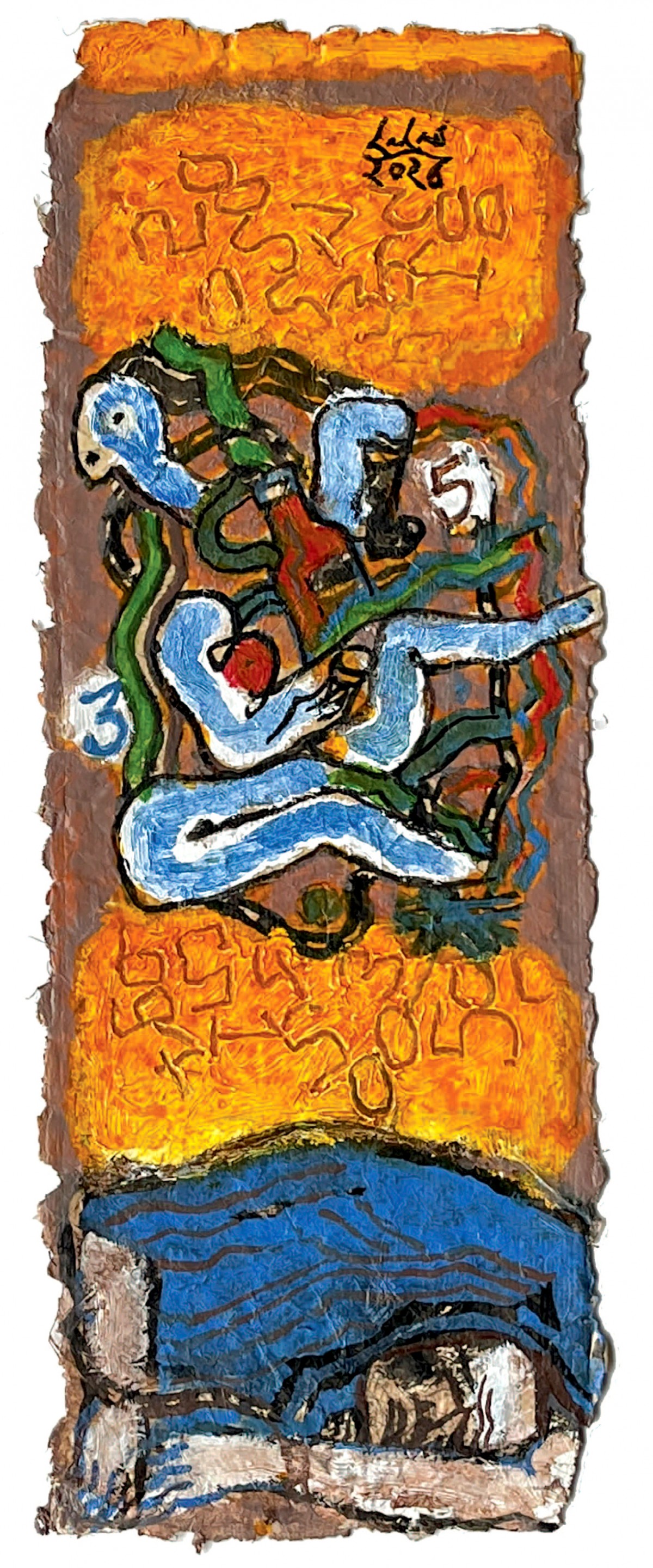 Trời chang chang nắng. Truyện ngắn của Nguyễn Văn Học