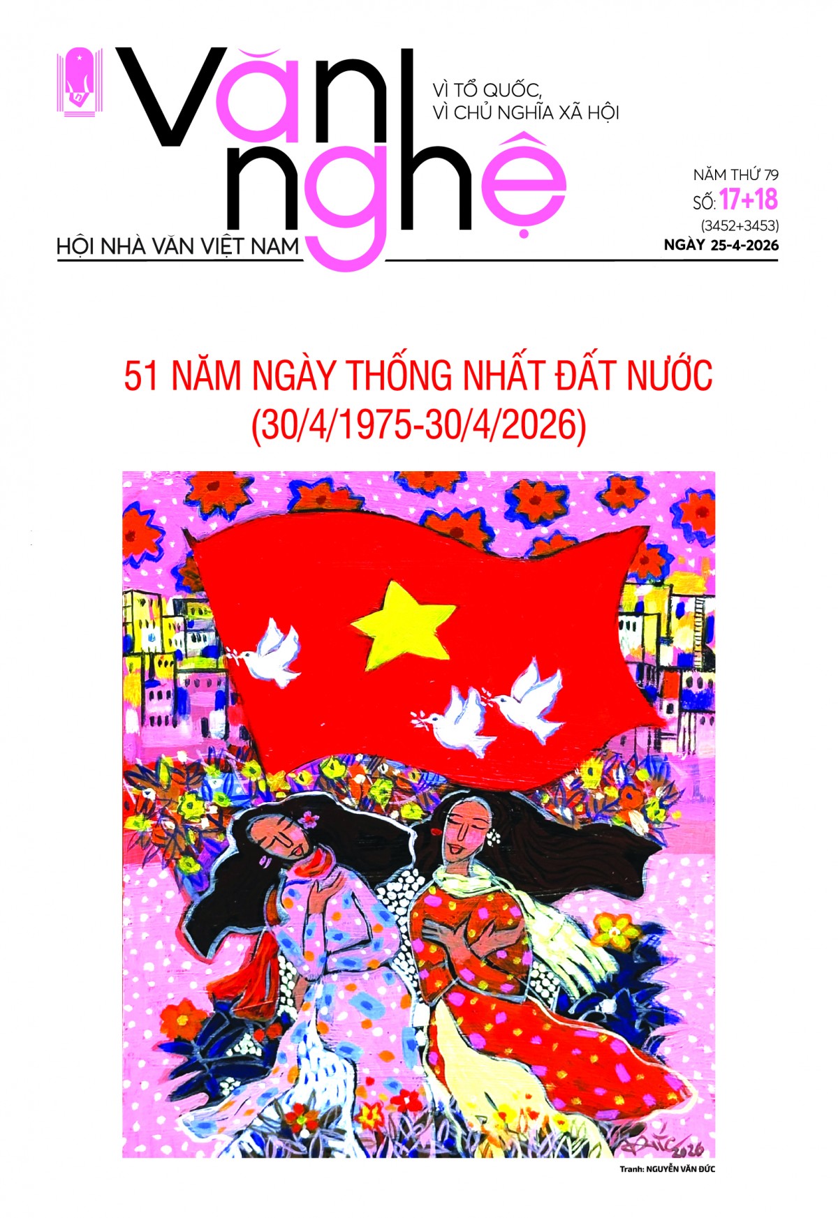 Thông tin cải chính