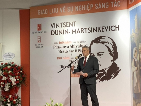 Giao lưu về sự nghiệp sáng tác của nhà văn Vintsent Dunin-Martsinkevich