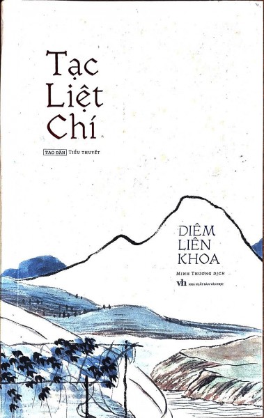 bien nien su khoc liet va huyen ao ve thon que trung quoc