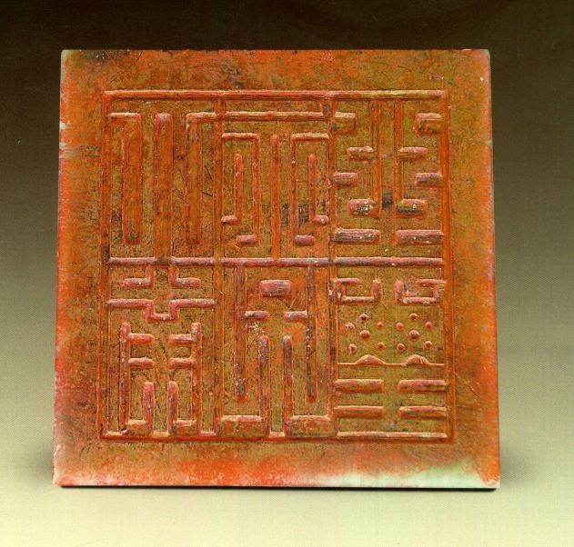 Quốc hiệu Việt Nam qua các thời kỳ lịch sử