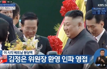 chu tich trieu tien kim jong un bat dau chuyen tham viet nam tham du hoi nghi thuong dinh hoa ky trieu tien lan hai