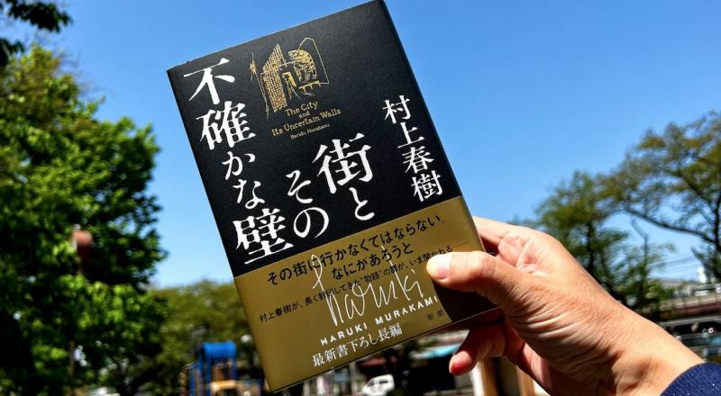 Haruki Murakami tái xuất văn đàn qua &quot;Thành phố và những bức tường không chắc chắn&quot;